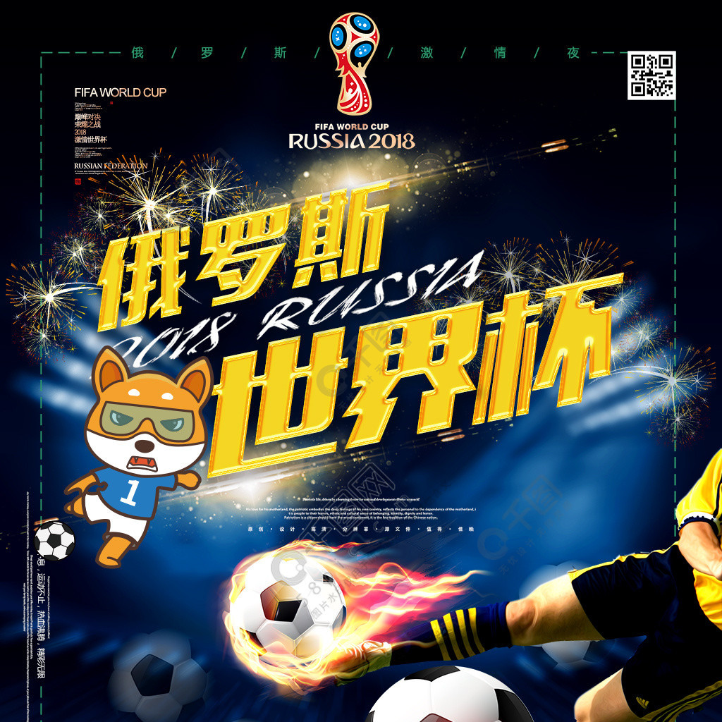 汽配-汽车零部件